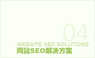 վSEO